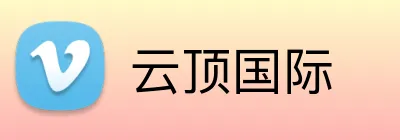 云顶国际 Logo